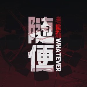 李恩美被躁120分钟在线播放
