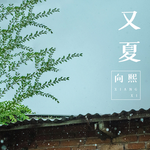 李恩美被躁120分钟在线播放
